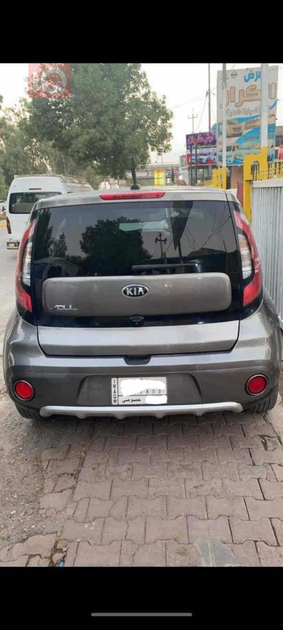 کیا سۆڵ